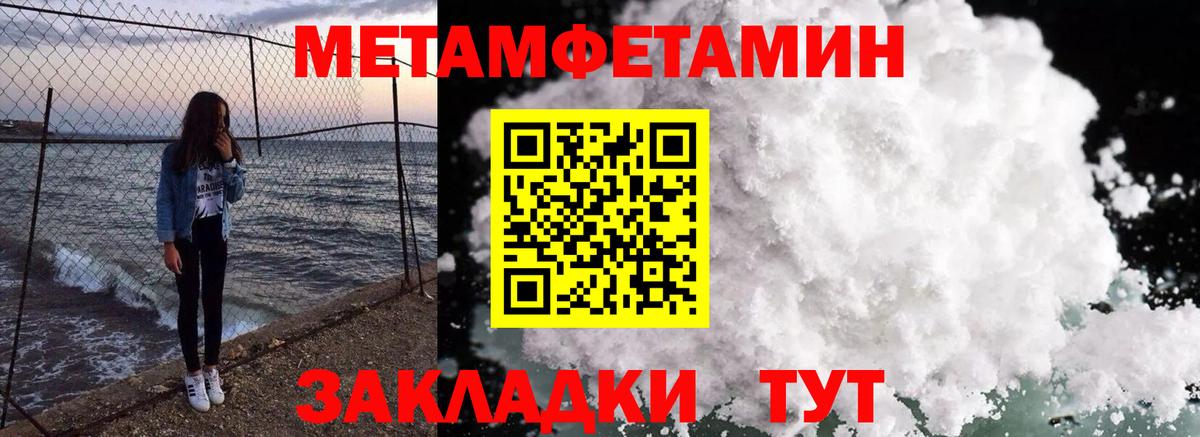 Амфетамин 98%  Амфетамин  Зеленогорск  Вход с VPN 