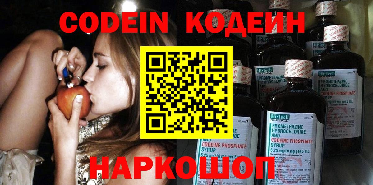 КОКАИН  ГАШИШ  Каннабис  ЭКСТАЗИ  Вход с VPN  Зеленогорск  Конопля  Гашиш  МЕФ   ТГК 