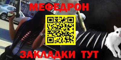 трава Мариинск