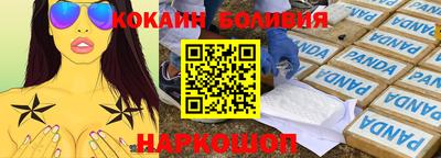 трава Мариинск
