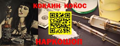 героин Малоярославец