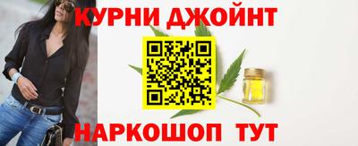 гашишное масло Ликино-Дулёво