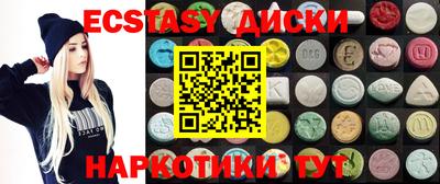 ECSTASY Малгобек