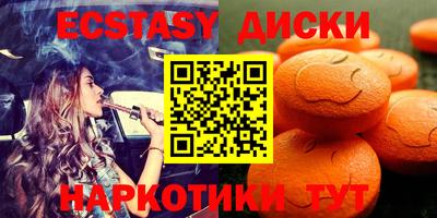 ECSTASY Малгобек