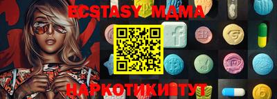 амф Ливны
