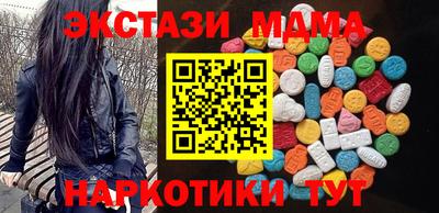 героин Малоярославец