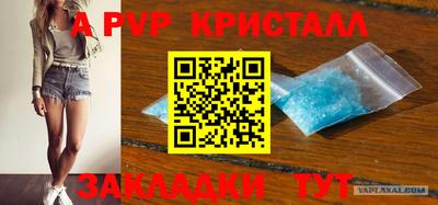 трава Мариинск