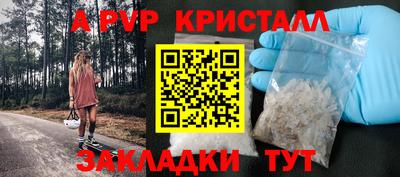 трава Мариинск