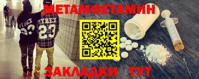 амф Ливны