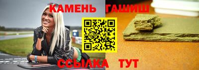 стаф Лесосибирск