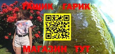 трава Мариинск