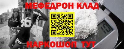 трава Мариинск