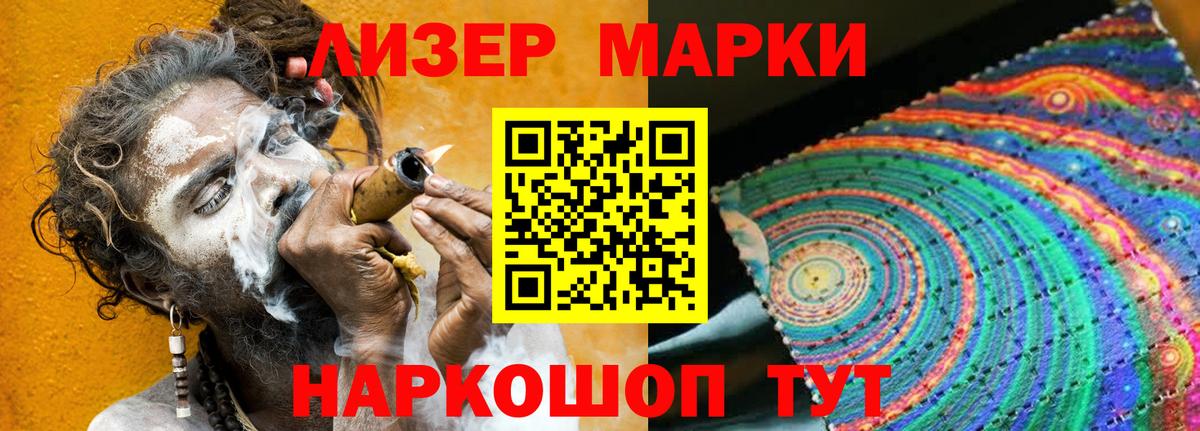 LSD-25 экстази кислота  ЛСД экстази кислота  LSD-25 экстази  Зеленогорск  Вход с VPN 