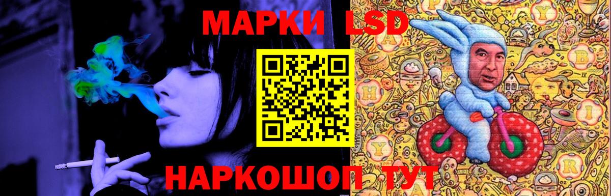 LSD-25 экстази ecstasy Зеленогорск