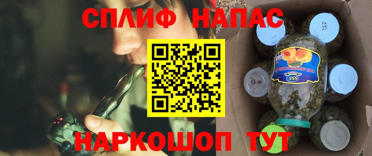 Бошки Шишки VHQ Зеленогорск