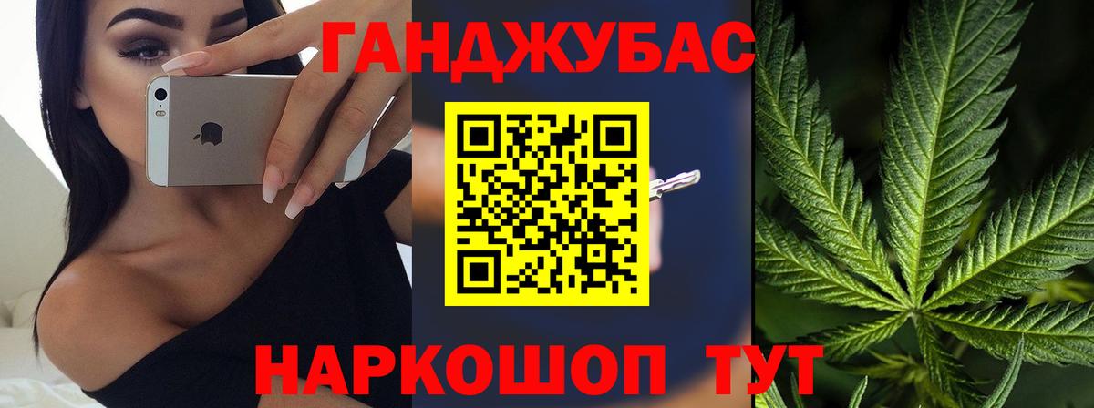Зеленогорск  Шишки марихуана MAZAR  МАРИХУАНА Ganja  Вход с VPN 